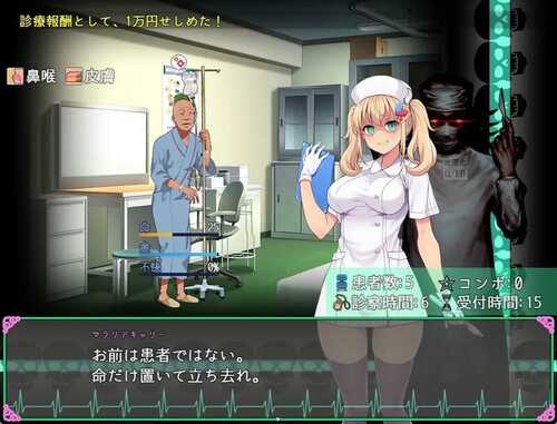 PC/RPG/医疗无法人  #医療無法人おおやぶ死科クリニック v1.0 Steam官方中文版-第2张图片-萌站