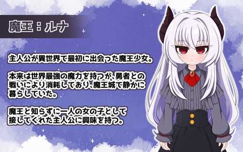 新作[互动养成SLG/触摸抚摸/动态] 月夜魔王城-与魔王大人的异世界同居生活- 月夜の魔王城-魔王様との異世界同居生活-AI汉化版+全回想存档 [1.20G]-第1张图片-萌站