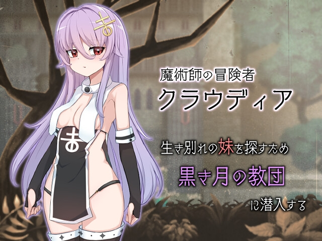 增添AZ[日式RPG] 魔女的制作方法 魔女のつくりかた -How to create a witch- AI汉化版 [PC+安卓-2.40G]-第2张图片-萌站