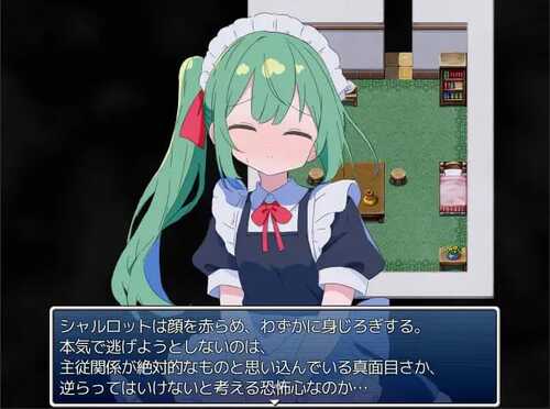 PC/RPG/女仆织梦记!  #めいどいんめいど!  汉化版【2024年12月31日0点 发售】-第1张图片-萌站