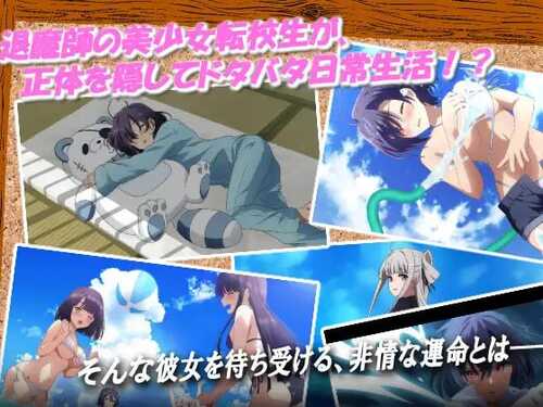 PC/RPG/巫女神さま-REBOOT- 汉化版【2025年01月01日0点 发售】-第5张图片-萌站