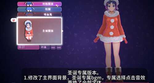 米塔最新版v0.921本体+mod 含新项圈，新配音，新年装饰-第1张图片-萌站