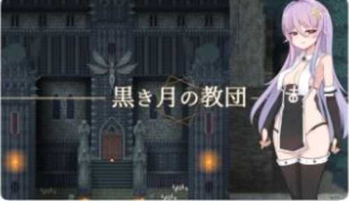 新作[日式RPG] 魔女的制作方法 魔女のつくりかた -How to create a witch- AI汉化版 [2.40G]-第1张图片-萌站