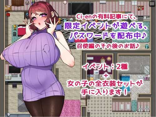 新作[日式RPG] 比自己小的仆人和老公♪～他们知道我的优点～ 年下召使君と旦那様♪ ～彼らが知ってる私のイイ所～ AI汉化版 [1.60G]-第1张图片-萌站