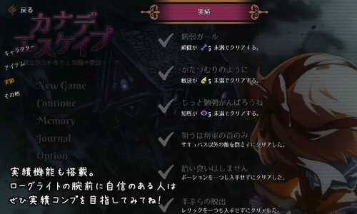 免费资源PC/RPG/KANADEESCAPE - 魔法少女小奏与魅魔教会  #カナデエスケイプ ～ 魔法少女かなでと淫魔の教会  v1.6.0 官方中文版【2024年12月20日0点 发售】-第5张图片-萌站
