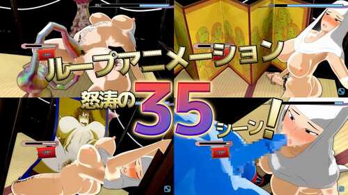 PC/SLG/#淫灵退散2 乱突到底  #淫霊退散2 乱れ突き出し尽くし 日文生肉版+全回想-第1张图片-萌站