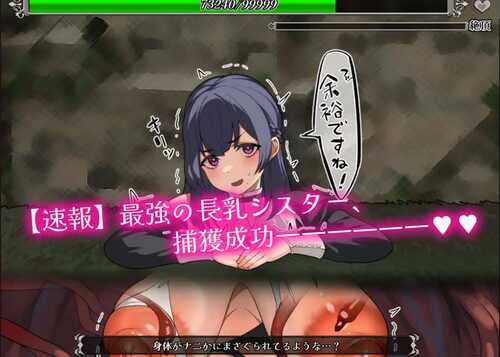 PC/SLG/救救我!!壁尻点击游戏 #たすけて!!壁尻クリッカー v1.0 汉化版-第1张图片-萌站