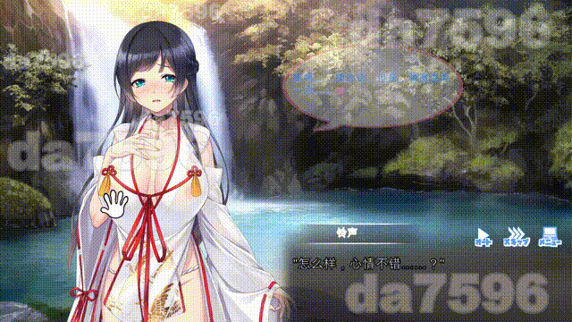 新作[日式ADV/动态/] ドゥアズ～ムラオサノ言いなり～ 机翻版+存档 [3.70G]-第1张图片-萌站