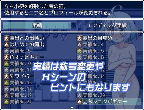 更新[日式RPG] 露出少女凉代凉音 露出少女涼代せりな Ver24.12.27 AI汉化版 [1.10G]-第2张图片-萌站