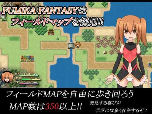 PC/RPG/#FUMIKA FANTASY v1.06 AI汉化版-第1张图片-萌站