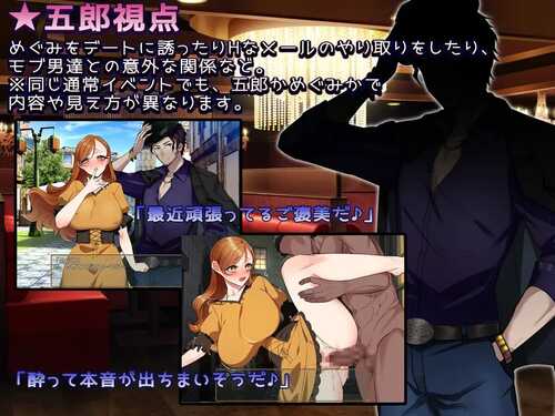 PC/RPG/报答的妻子--我用我的身体报答你 #返済妻～私はカラダで返済する～ 汉化版【2024年08月02日 更新】-第1张图片-萌站