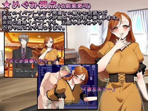 PC/RPG/报答的妻子--我用我的身体报答你 #返済妻～私はカラダで返済する～ 汉化版【2024年08月02日 更新】-第3张图片-萌站