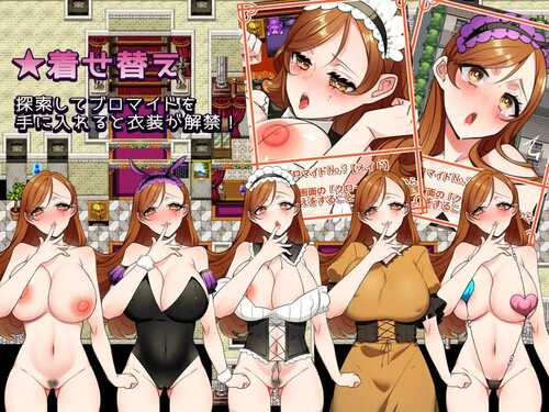 PC/RPG/报答的妻子--我用我的身体报答你 #返済妻～私はカラダで返済する～ 汉化版【2024年08月02日 更新】-第4张图片-萌站
