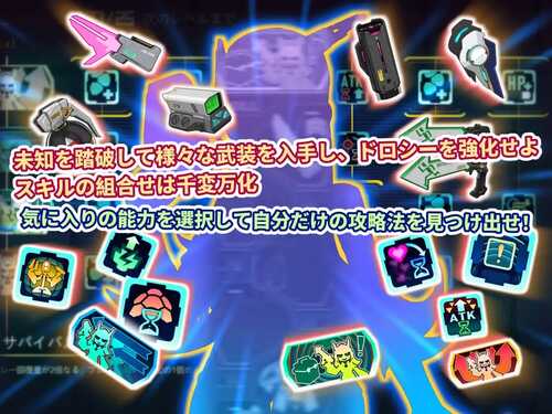 PC/RPG/实验室清扫者～多萝西的秘密研究记录～  #ラボスイーパー～ドロシーの秘密研究記録～ v1.09 DL官方中文版-第1张图片-萌站