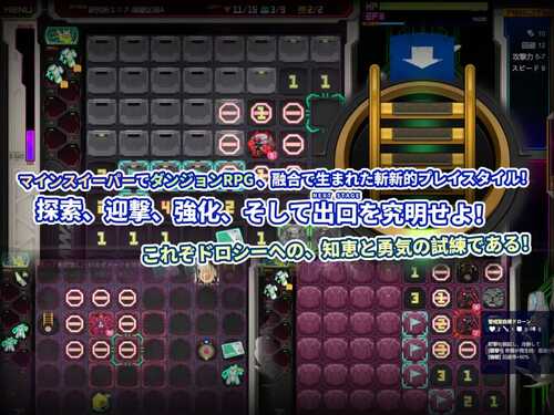 PC/RPG/实验室清扫者～多萝西的秘密研究记录～  #ラボスイーパー～ドロシーの秘密研究記録～ v1.09 DL官方中文版-第2张图片-萌站