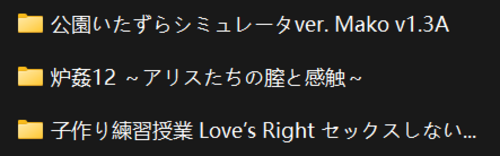 【PC生肉】私立さくらんぼ小学校/私立樱桃小学-第1张图片-萌站