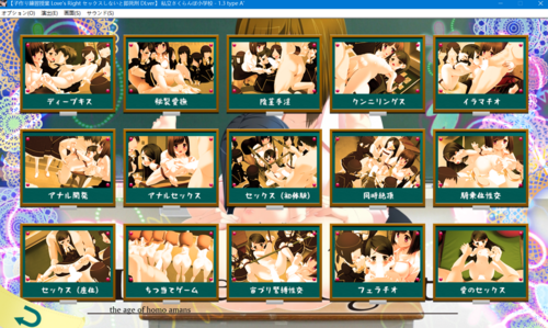 【PC生肉】私立さくらんぼ小学校/私立樱桃小学-第3张图片-萌站