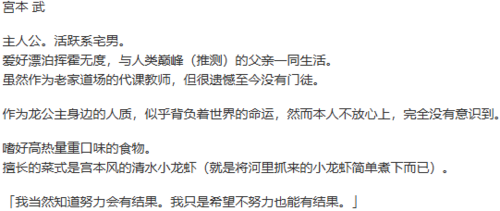 【ADV/官中/PC】龙姬混~日子/Slobbish Dragon Princess/竜姫ぐーたらいふ-第9张图片-萌站