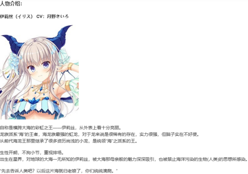 【ADV/官中/PC】龙姬混~日子2/Slobbish Dragon Princess2/竜姫ぐーたらいふ2-第2张图片-萌站