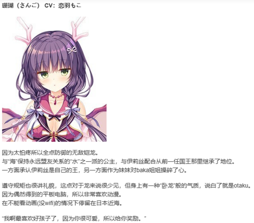 【ADV/官中/PC】龙姬混~日子2/Slobbish Dragon Princess2/竜姫ぐーたらいふ2-第3张图片-萌站