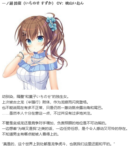 【ADV/官中/PC】龙姬混~日子2/Slobbish Dragon Princess2/竜姫ぐーたらいふ2-第5张图片-萌站