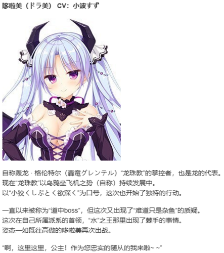 【ADV/官中/PC】龙姬混~日子2/Slobbish Dragon Princess2/竜姫ぐーたらいふ2-第6张图片-萌站