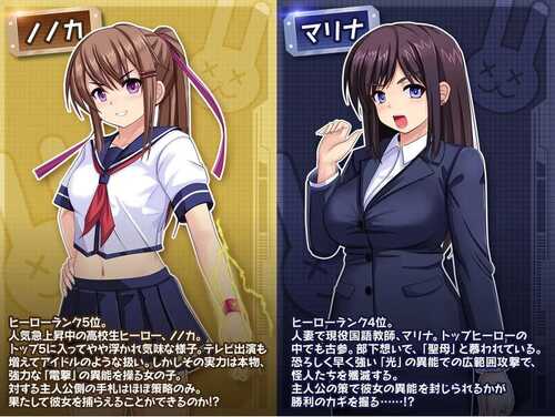 更新[爆款SLG/拘束羞辱/动态] 行吧！！秘密结社死番兔团 行け!! 秘密結社デッドバニー団 ver1.0.08 ver24.12.27 AI汉化版 [1.60G]-第3张图片-萌站