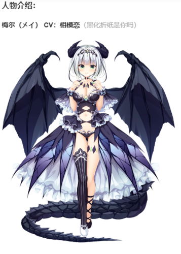 【ADV/官中/PC】龙姬混~日子3/Slobbish Dragon Princess3/竜姫ぐーたらいふ3-第3张图片-萌站