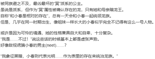 【ADV/官中/PC】龙姬混~日子3/Slobbish Dragon Princess3/竜姫ぐーたらいふ3-第4张图片-萌站