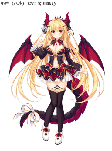 【ADV/官中/PC】龙姬混~日子3/Slobbish Dragon Princess3/竜姫ぐーたらいふ3-第5张图片-萌站