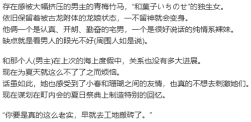 【ADV/官中/PC】龙姬混~日子3/Slobbish Dragon Princess3/竜姫ぐーたらいふ3-第8张图片-萌站