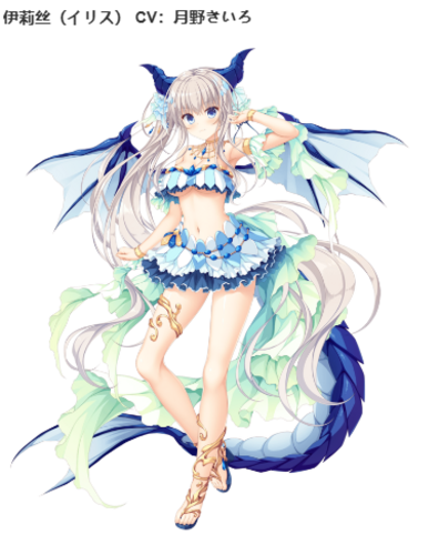 【ADV/官中/PC】龙姬混~日子3/Slobbish Dragon Princess3/竜姫ぐーたらいふ3-第9张图片-萌站