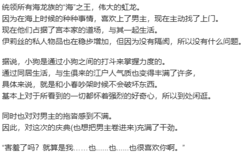 【ADV/官中/PC】龙姬混~日子3/Slobbish Dragon Princess3/竜姫ぐーたらいふ3-第10张图片-萌站