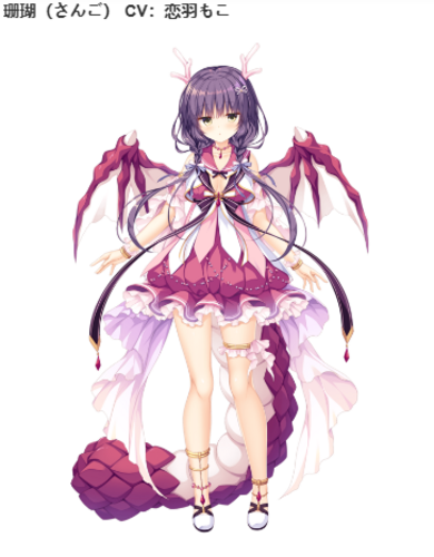 【ADV/官中/PC】龙姬混~日子3/Slobbish Dragon Princess3/竜姫ぐーたらいふ3-第11张图片-萌站