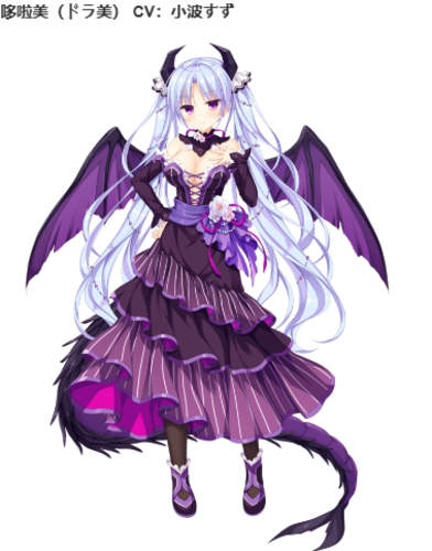 【ADV/官中/PC】龙姬混~日子3/Slobbish Dragon Princess3/竜姫ぐーたらいふ3-第13张图片-萌站