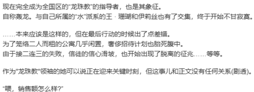 【ADV/官中/PC】龙姬混~日子3/Slobbish Dragon Princess3/竜姫ぐーたらいふ3-第14张图片-萌站