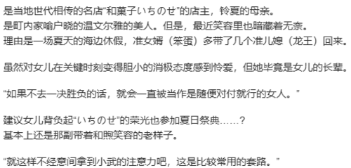 【ADV/官中/PC】龙姬混~日子3/Slobbish Dragon Princess3/竜姫ぐーたらいふ3-第16张图片-萌站