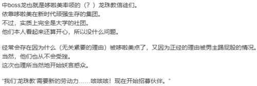 【ADV/官中/PC】龙姬混~日子3/Slobbish Dragon Princess3/竜姫ぐーたらいふ3-第20张图片-萌站