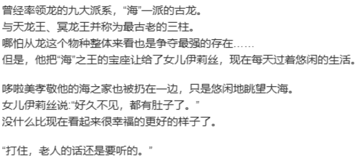 【ADV/官中/PC】龙姬混~日子3/Slobbish Dragon Princess3/竜姫ぐーたらいふ3-第22张图片-萌站