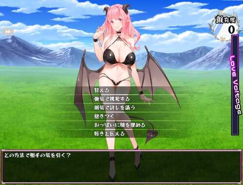 【DLsite/巨乳/机翻+AI文本/小马拉大车/魅魔/新作】【RJ01264927/むに工房社团】镜中淫魔与恶魔之种/鏡の淫魔と悪魔のタネ【PC/3.20G】-第5张图片-萌站