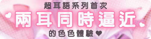 【汉化】[RJ426223][青春×フェティシズム]超耳语!～学生JK七草姐妹与家教失职背德H～-第3张图片-萌站