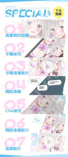 【汉化】[RJ426223][青春×フェティシズム]超耳语!～学生JK七草姐妹与家教失职背德H～-第6张图片-萌站