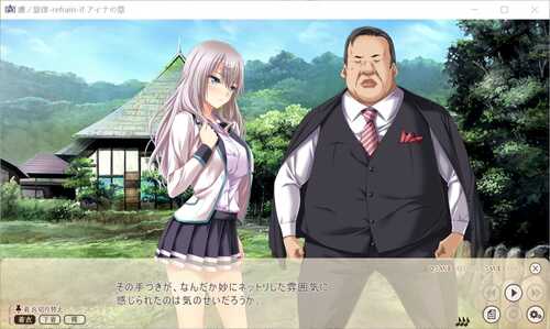 [日系] 虏之旋律 -refrain- if 爱娜篇 AI汉化版+全CG存档[新汉化]-第1张图片-萌站