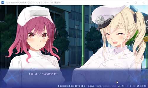 [日系] Nightmare×Maverick～灾厄的亡魂～ The Motion AI汉化版+全CG存档[新汉化]-第1张图片-萌站