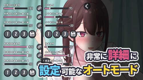 【互动SLG/护士制服/全动态2C】早泄改善训练～护士姐姐的强制射精手套撸管（早漏改善トレーニング～ナースお姉さんの強○射精手袋コキ）V1.0 DL官方中文-第1张图片-萌站