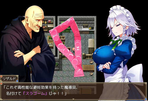 【回合RPG/卖春援交/2C】被召唤到异世界的咲夜小姐为色老头提供性服务的故事（異世界召喚された咲夜さんがスケベ爺に隷属奉仕するお話）V1.02 AI汉化+全CG-第3张图片-萌站