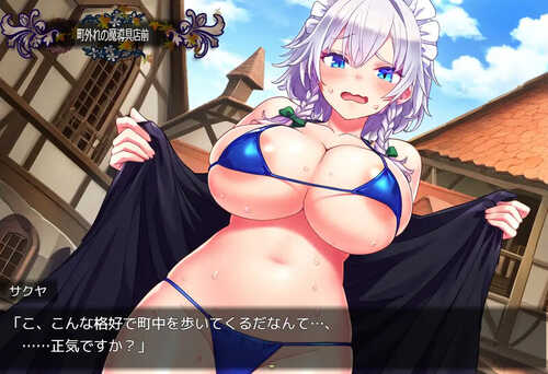 【回合RPG/卖春援交/2C】被召唤到异世界的咲夜小姐为色老头提供性服务的故事（異世界召喚された咲夜さんがスケベ爺に隷属奉仕するお話）V1.02 AI汉化+全CG-第4张图片-萌站