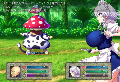 【回合RPG/卖春援交/2C】被召唤到异世界的咲夜小姐为色老头提供性服务的故事（異世界召喚された咲夜さんがスケベ爺に隷属奉仕するお話）V1.02 AI汉化+全CG-第5张图片-萌站