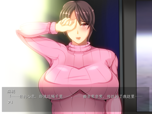 単身赴任中!!～妻寝取的模拟游戏可以选择纯爱路线/SLG/pc/全cg/熟肉/人妻/巨乳/牛头人-第1张图片-萌站