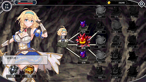 更新[亚洲风SLG/动态] 带我去地下城吧！！ake Me To The Dungeon!! v1228 官中步兵版 [3.70G]-第4张图片-萌站